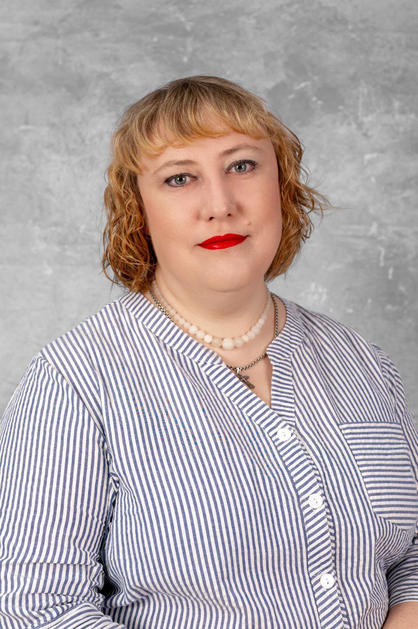 Воронова Инесса Анатольевна.