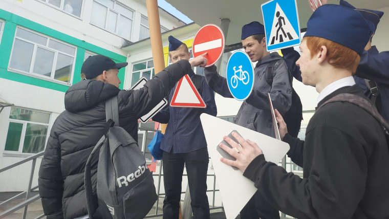 Профилактика ДТП.